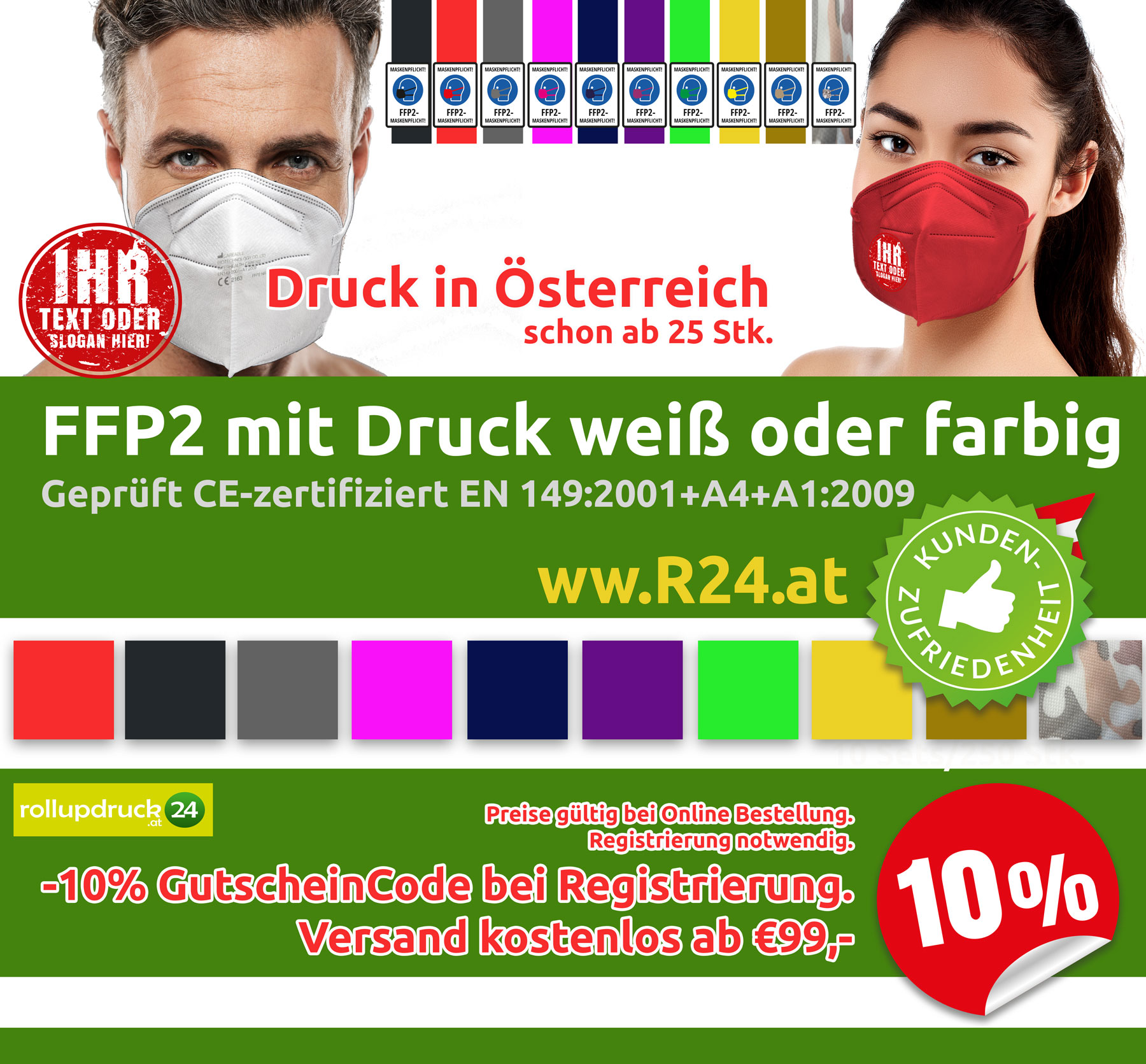 Masken in Farbe mit Logo bedrucken ab 25 Stk. 